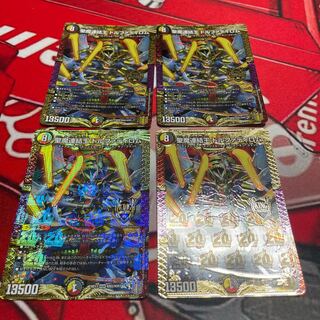 Holy Demon Consolidated King Dolfadilom KGM KM2/KM3