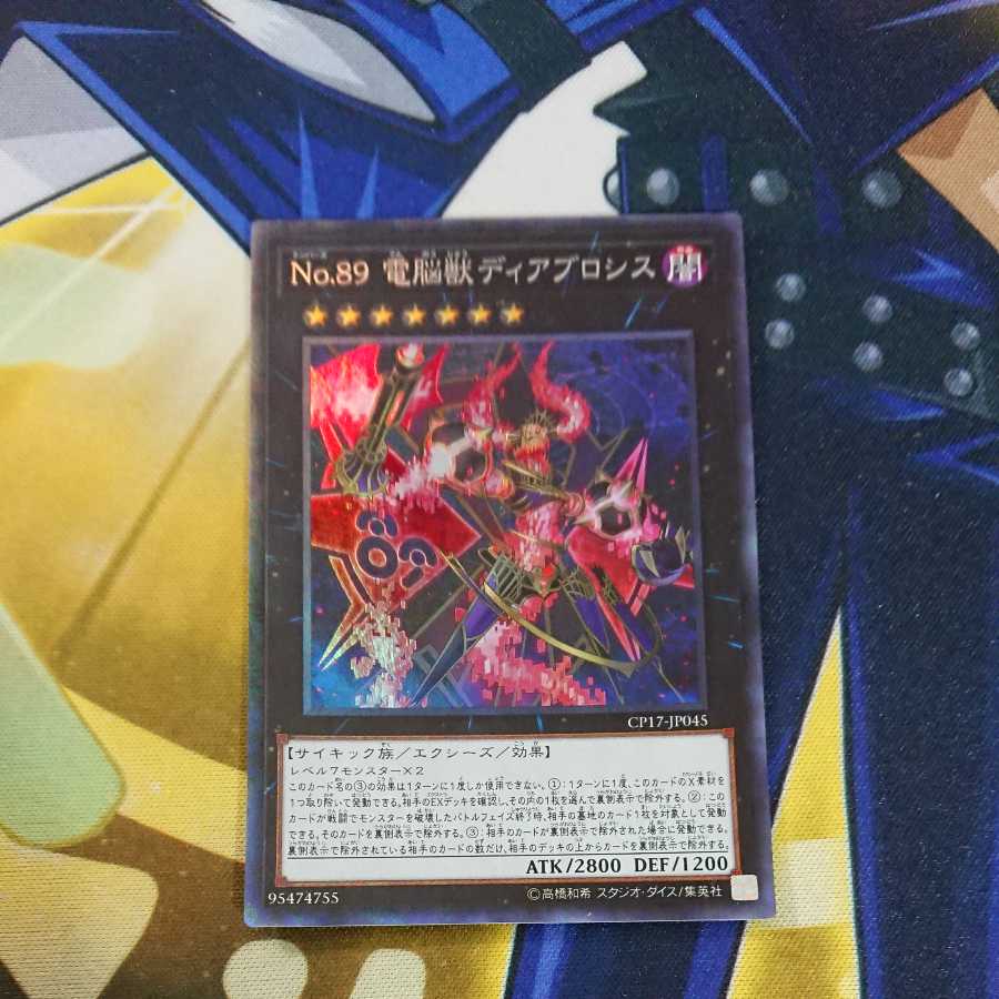 Number 89: Diablosis the Mind Hacker