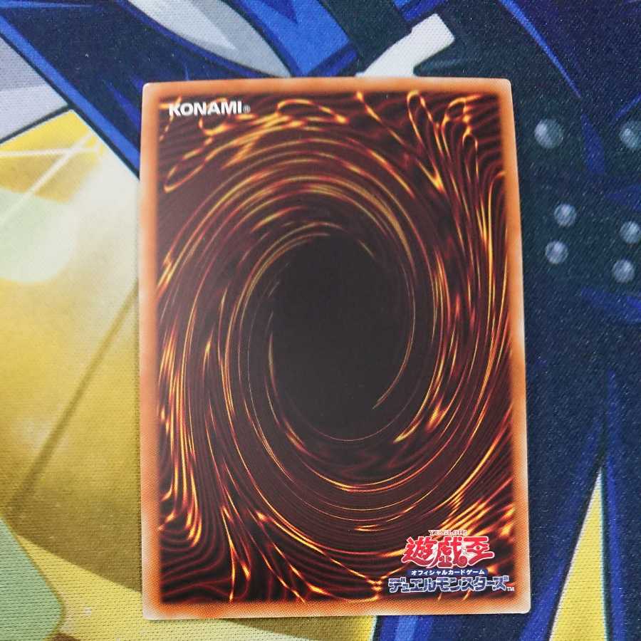 Number 89: Diablosis the Mind Hacker