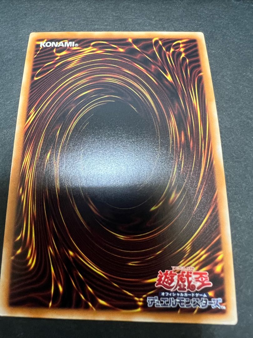 Monster Reborn Collector's Rare