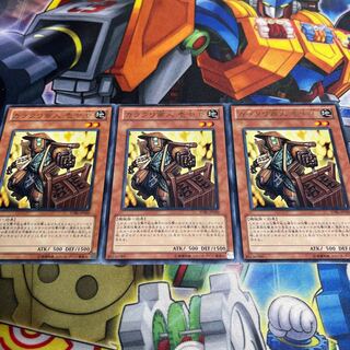 Karakuri Merchant mdl 177 "Inashichi" rare JP020 1枚