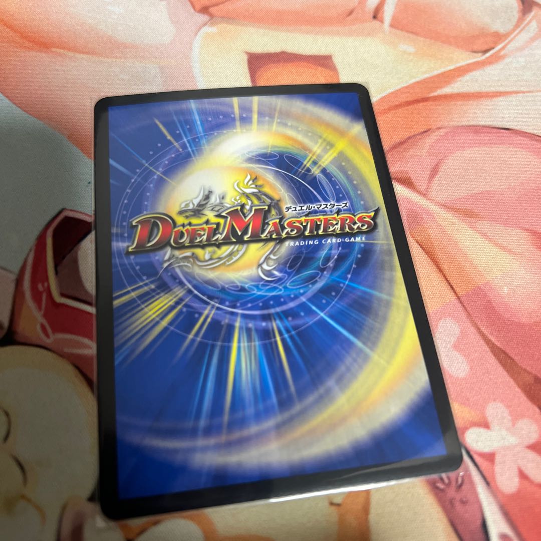 Lionel Star" SR S1/S8