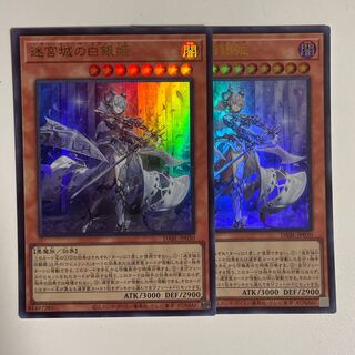 Exclusive for Mr. Wawa] Silver Princess of the Labyrinth Castle UR