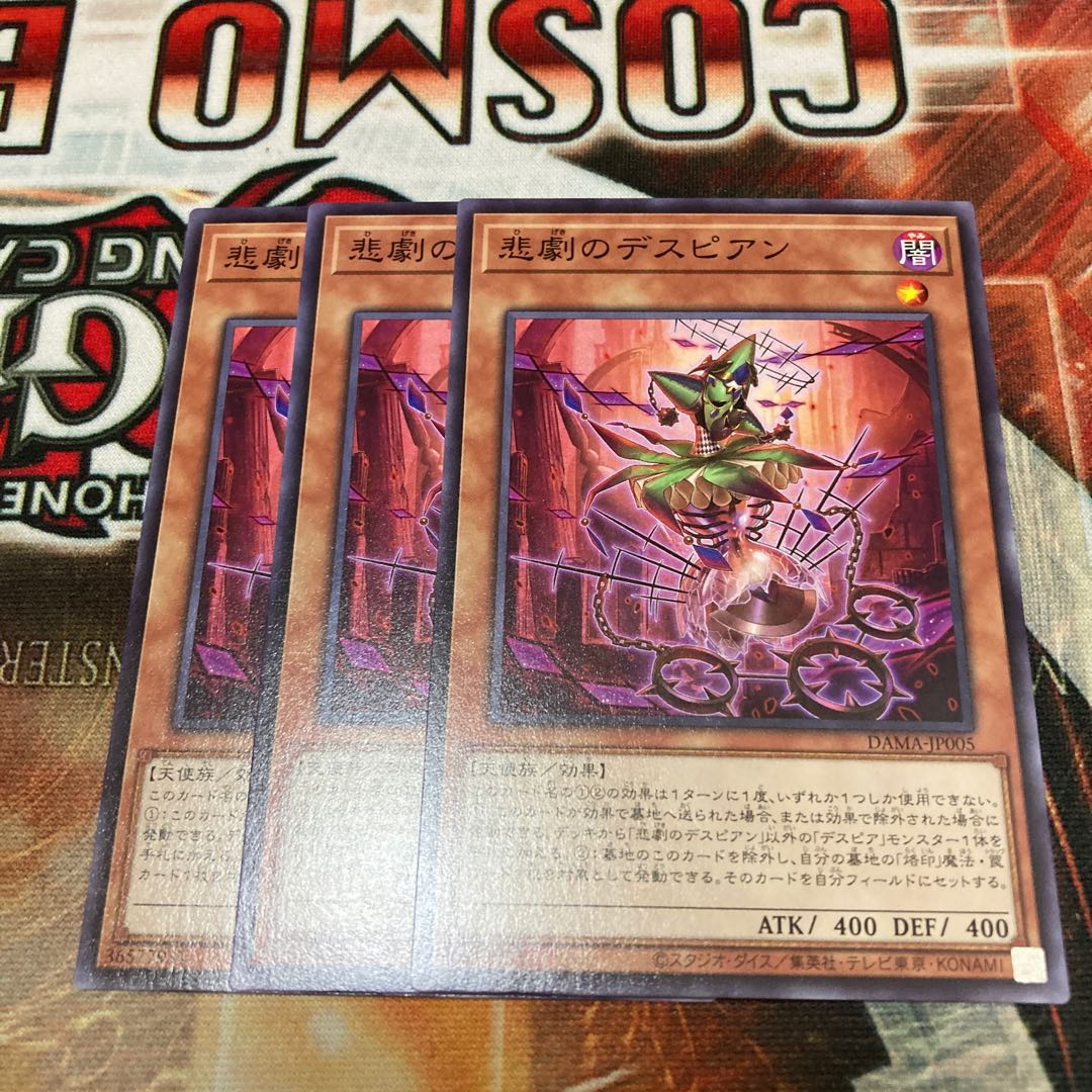 Despian Tragedy Normal 3-card special