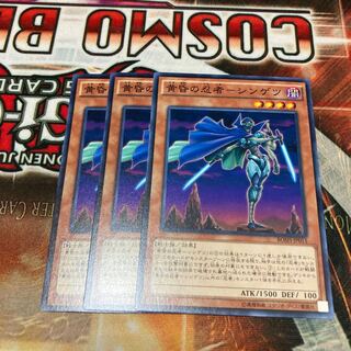 黄昏の忍者-シンゲツ ノーマル JP015 3枚　特価品