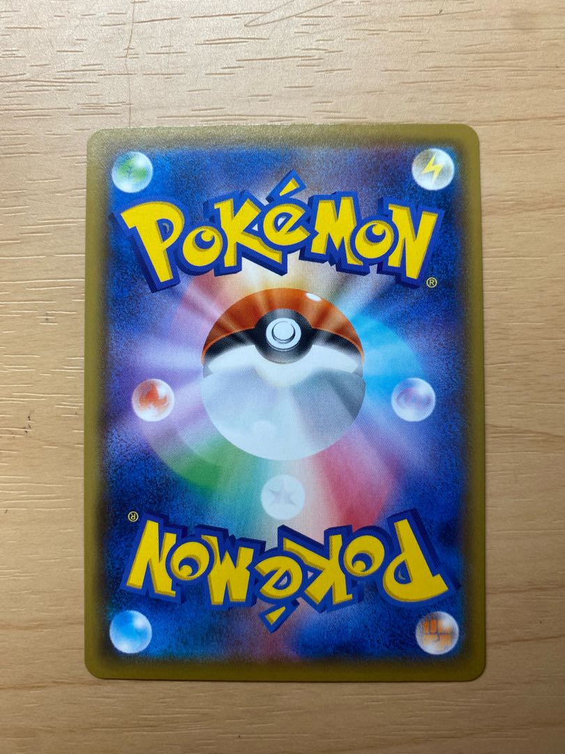 CharizardVMAX SSR 308/190