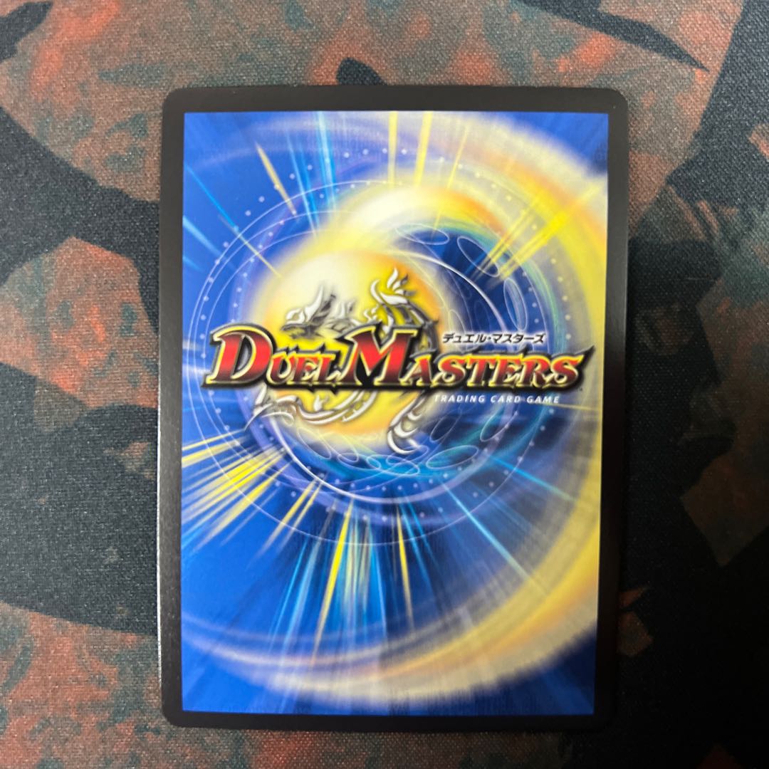 CRYMAX Jawoga (20th SP Rare Spec.) KGM 2B/10