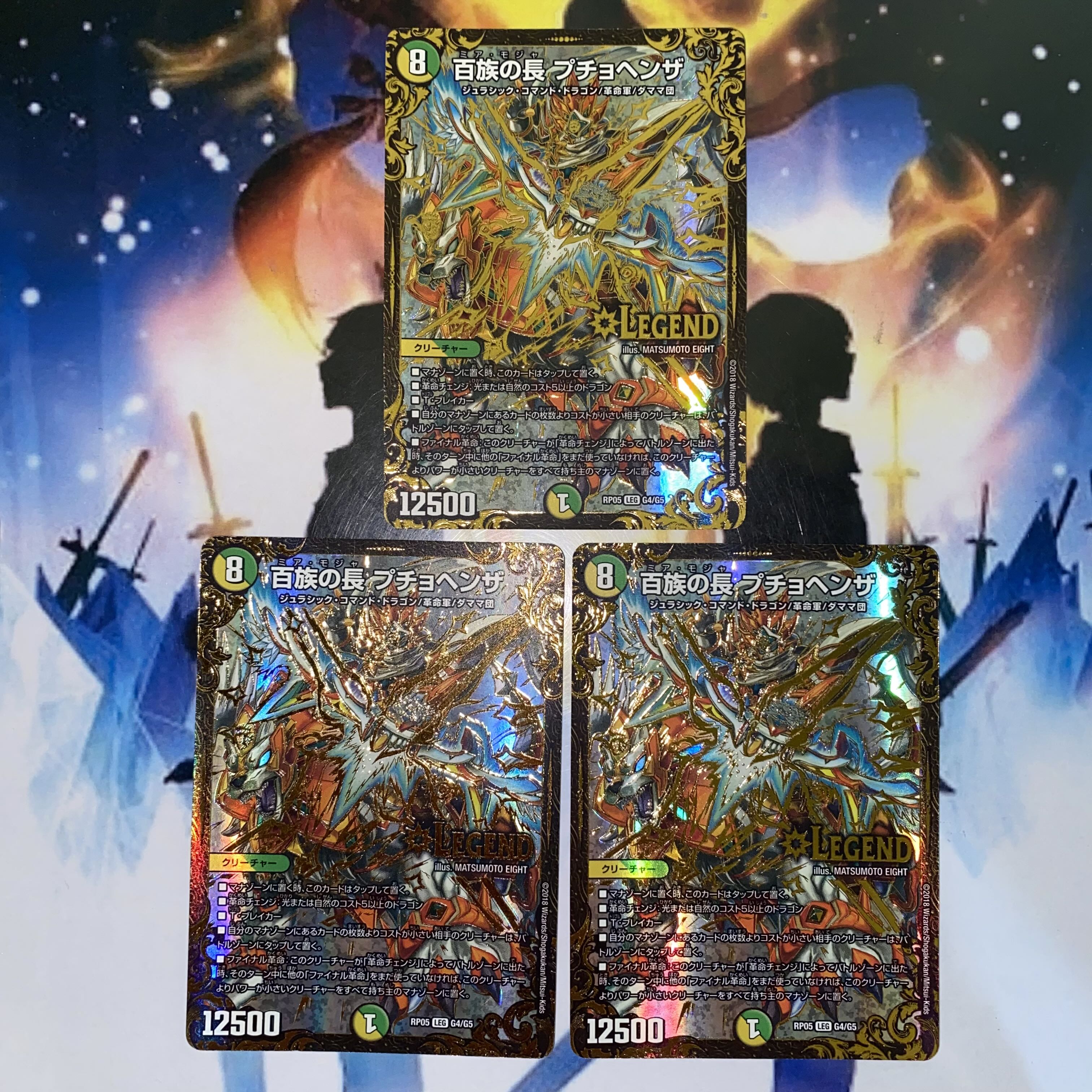 Puchohenza, Chief of the Hundred Tribes (Ultra Golden Card Spec.) LEG G4/G5