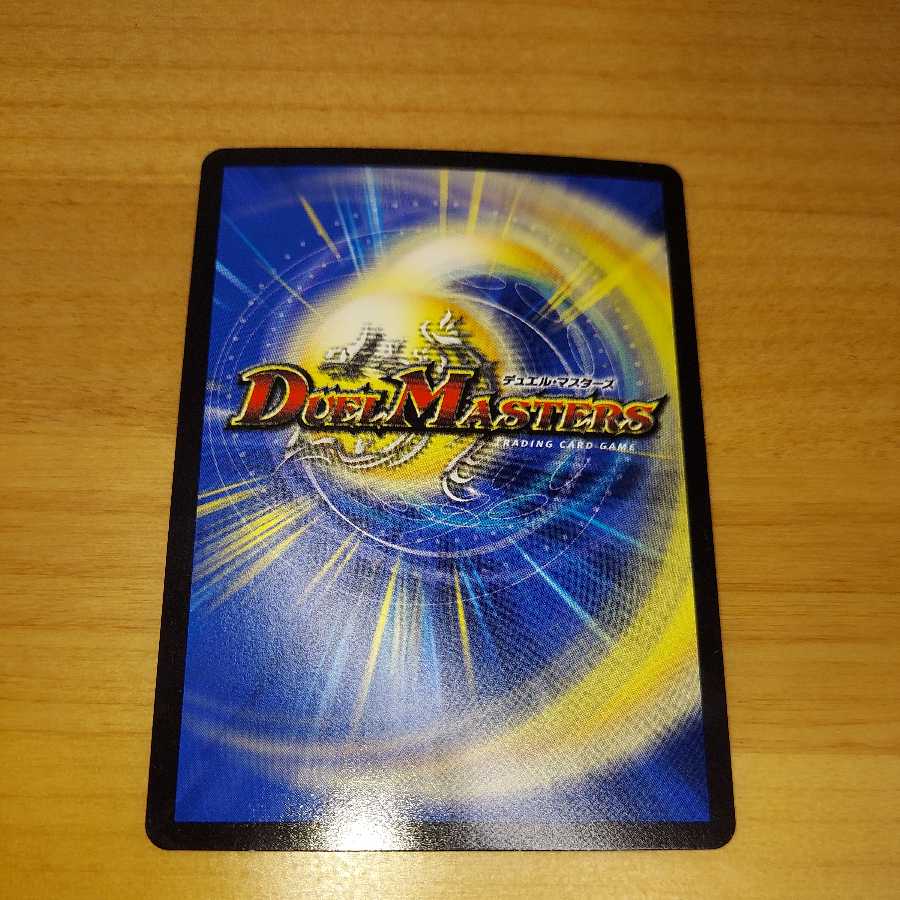 Forbidden Momo Kingdom cp8/y20