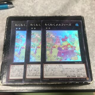 Joyous Melffys 3 Super Rare