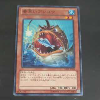 Nimble Angler Normal JP031 [Korindo