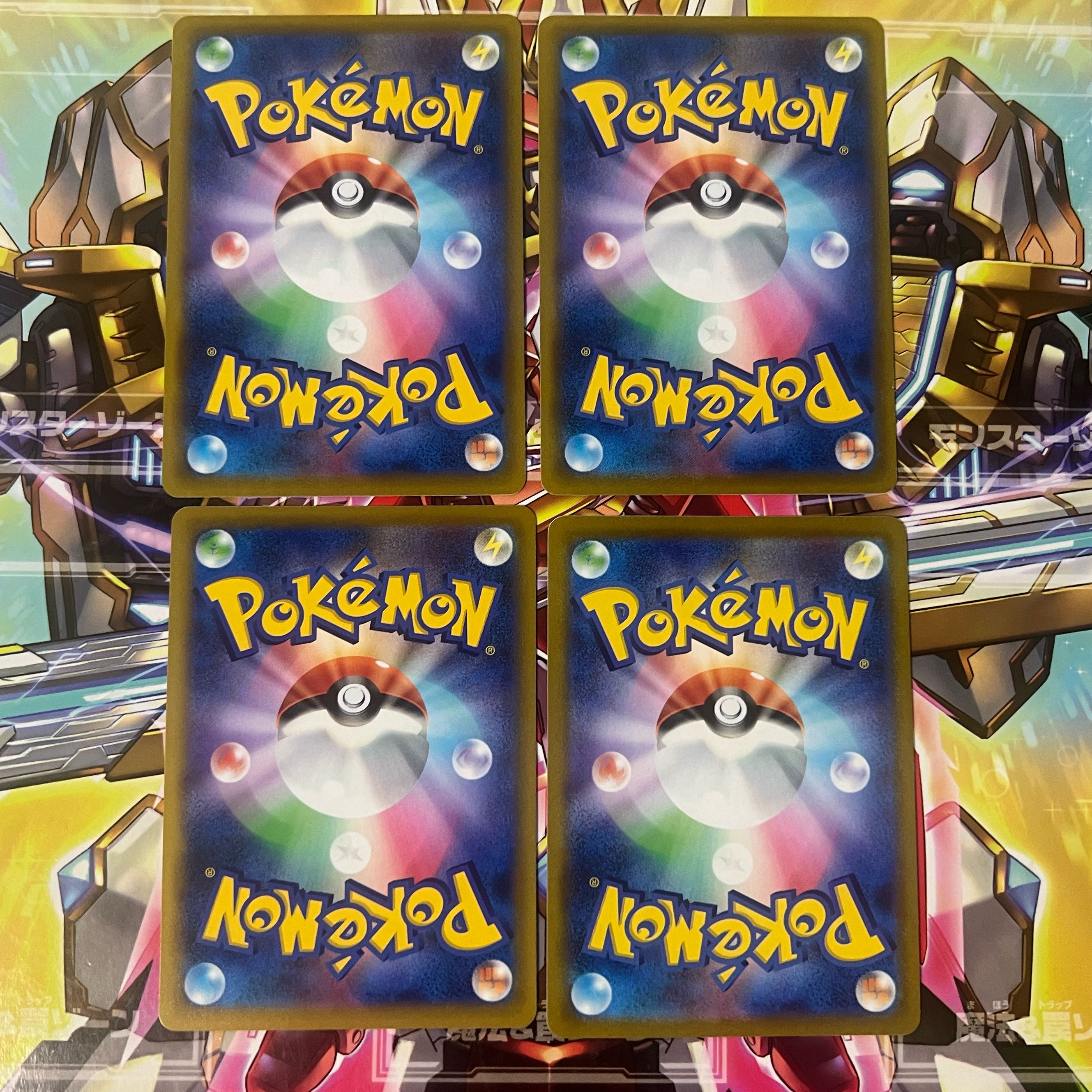 Kodawari Bianca To U 090/100 Set of 4