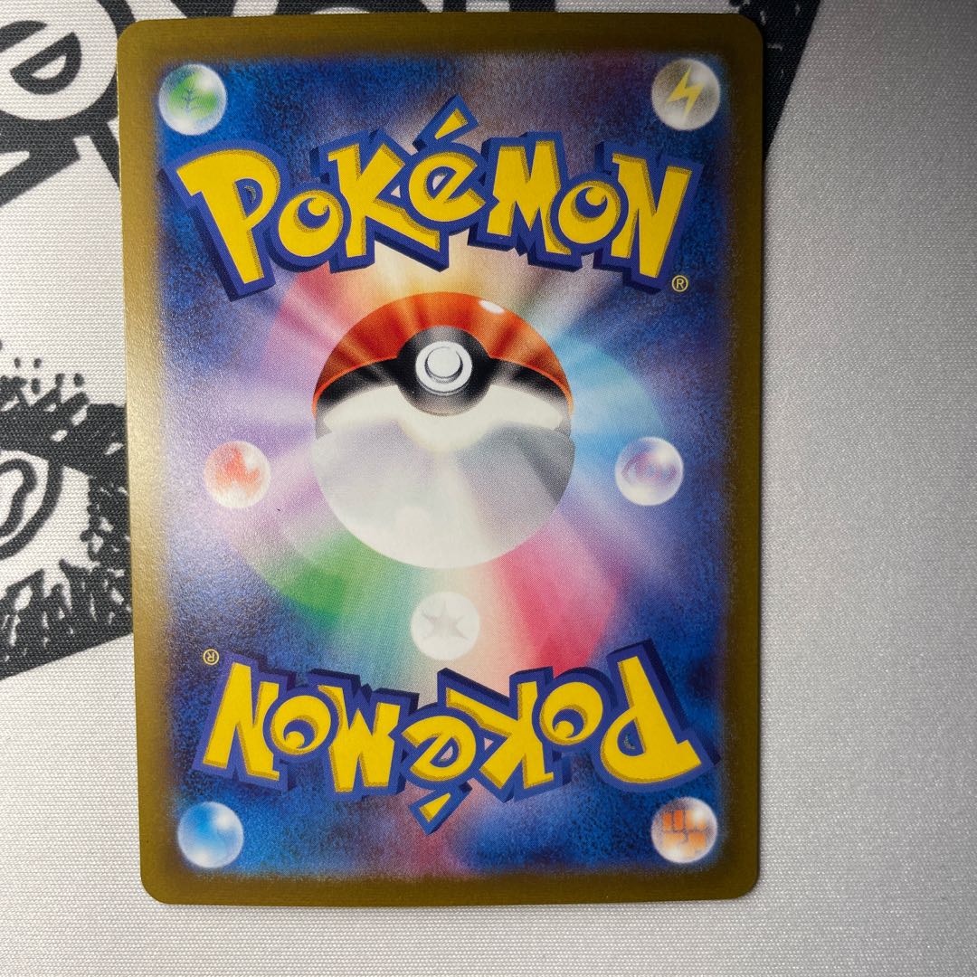 GiratinaV SA Listed through 24