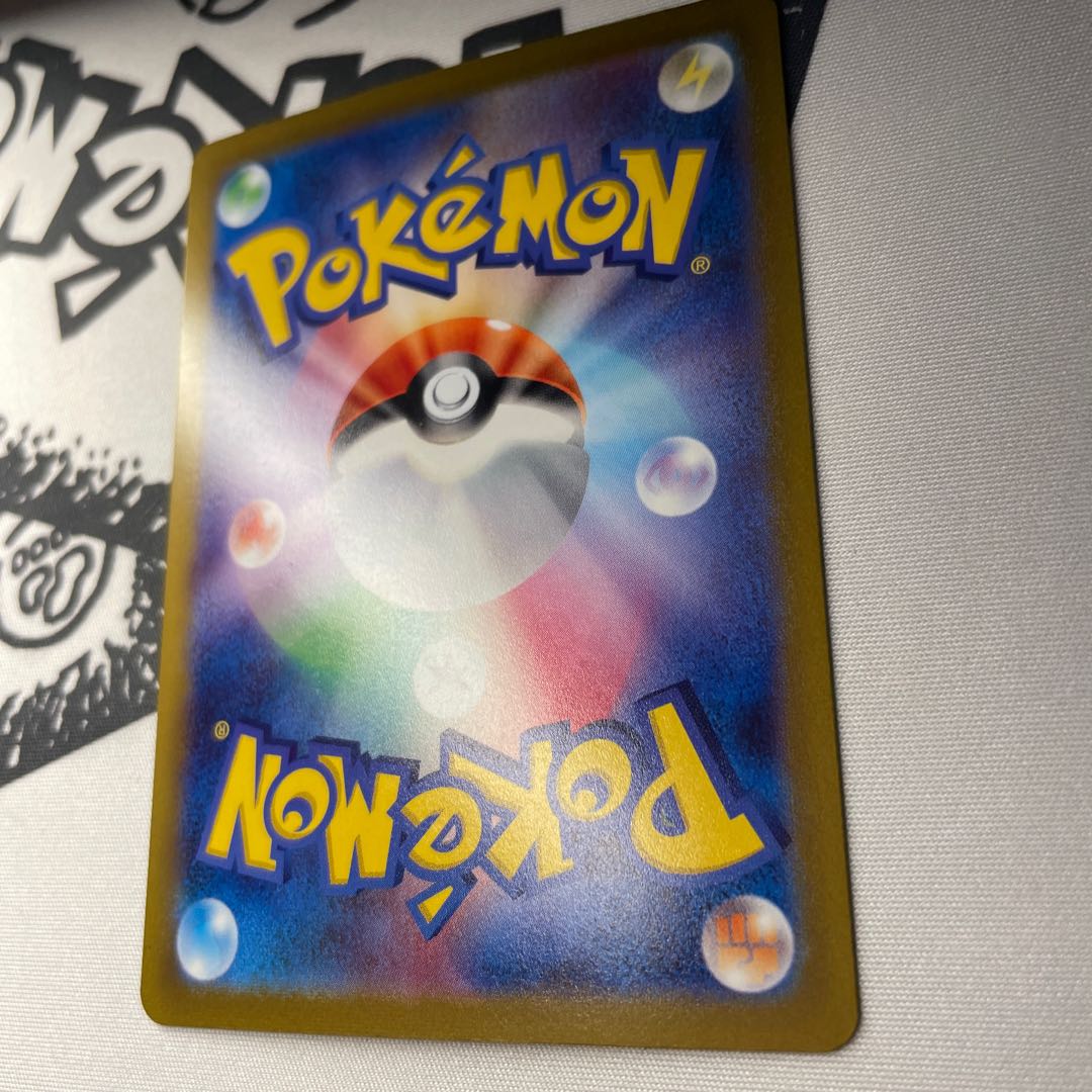 GiratinaV SA Listed through 24