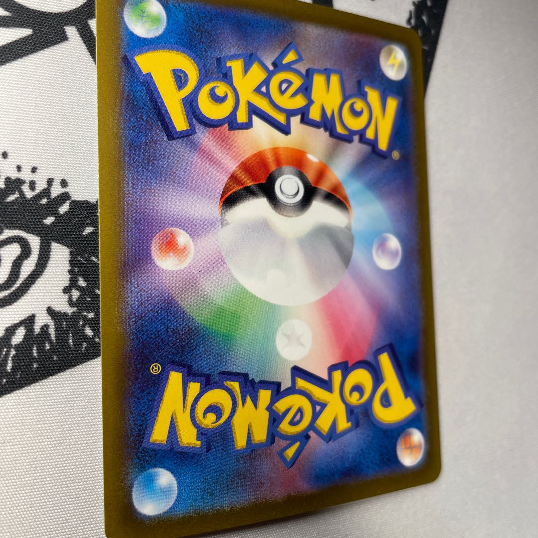 GiratinaV SA Listed through 24