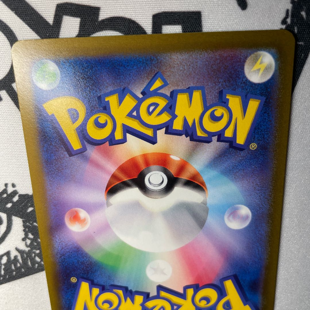 GiratinaV SA Listed through 24