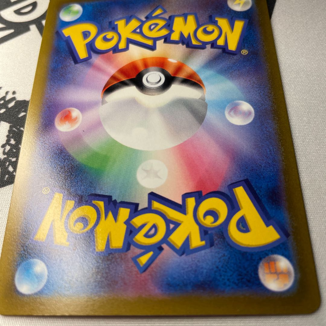 GiratinaV SA Listed through 24