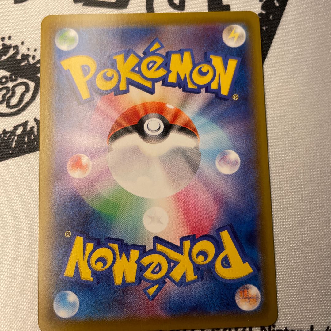 LeafeonVMAX SA Listed until 24