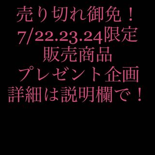 Let's do it again this week! Yu-Gi-Oh Ori-Pa present project!