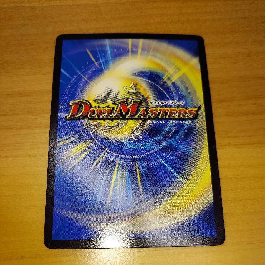 Psychic person of arboreal food R 19/110