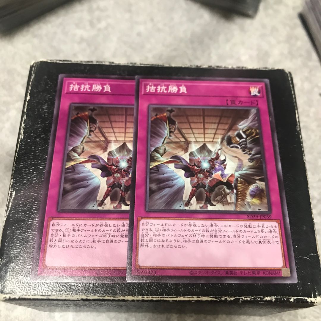 Evenly Matched 2 Normal