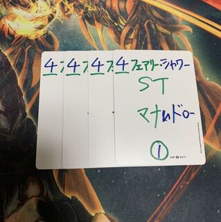 フェアリーシャワー　BBP