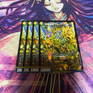 Shiver Connection Grateful Ben