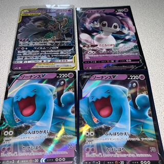 オーロット＆ヨノワール おまけ付き