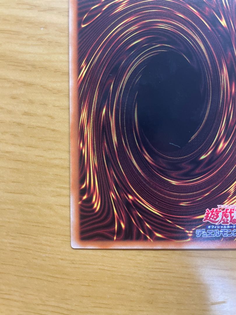 Yu-Gi-Oh! Cartesian Prisma