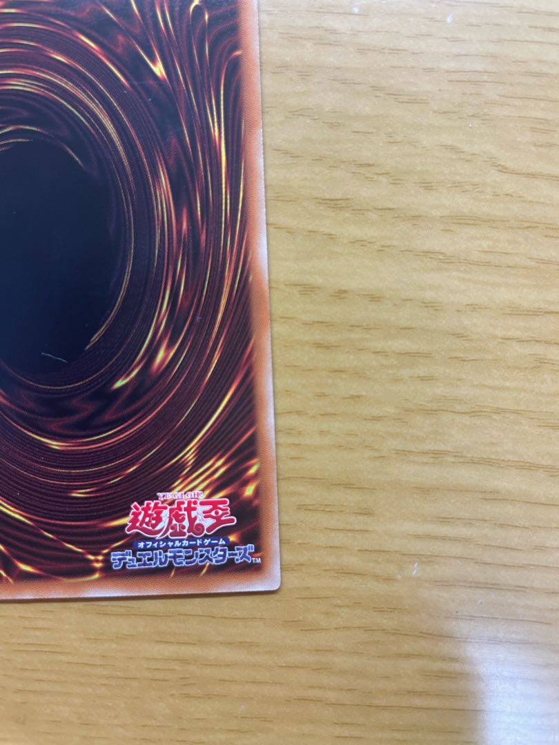 Yu-Gi-Oh! Cartesian Prisma