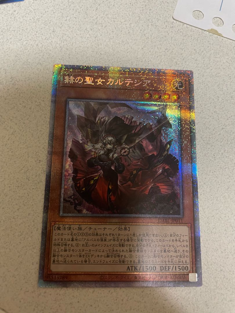 Yu-Gi-Oh! Cartesian Prisma