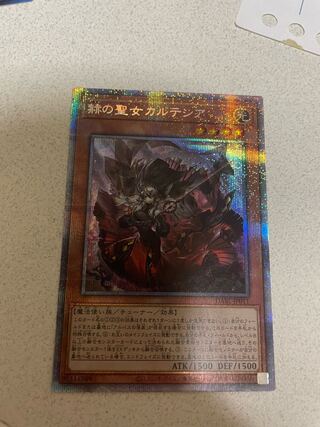 Yu-Gi-Oh! Cartesian Prisma