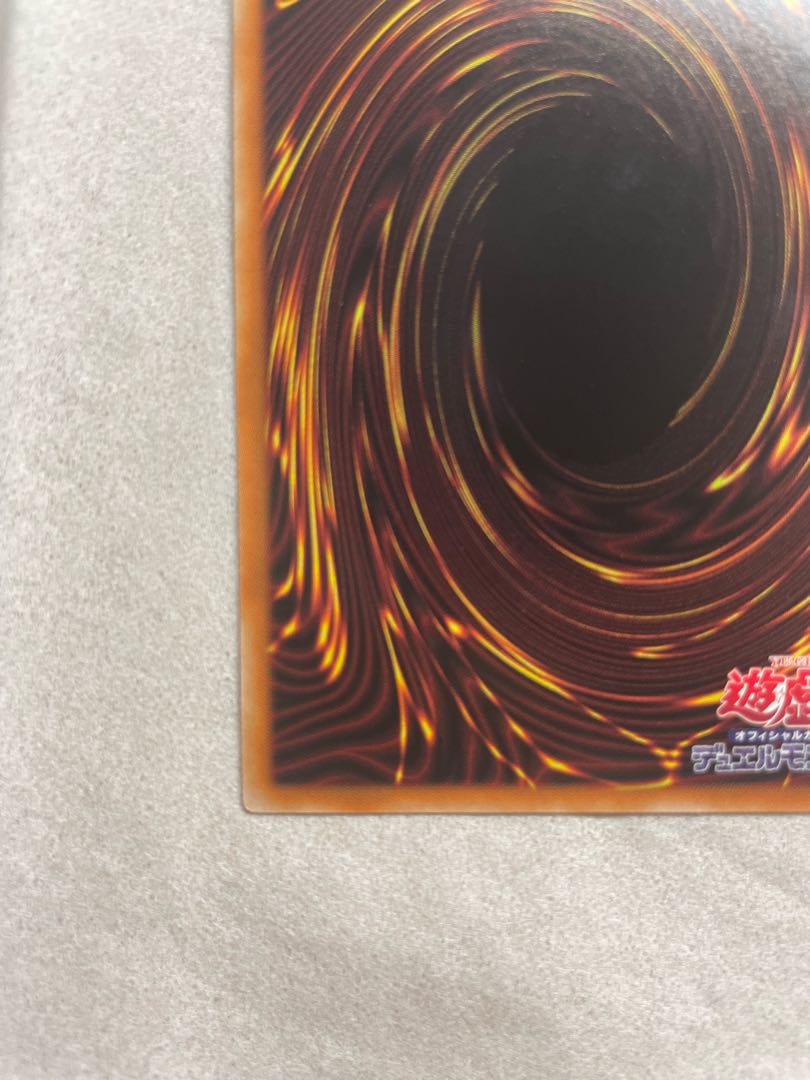 Yu-Gi-Oh! Cartesian Prisma