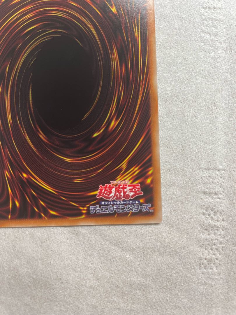 Yu-Gi-Oh! Cartesian Prisma