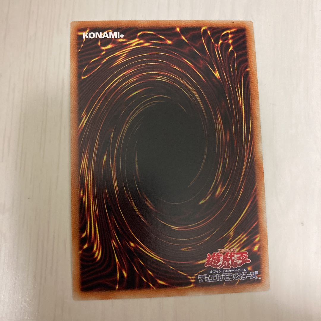 Yu-Gi-Oh Sky Cavalry Centaurea Super Rare