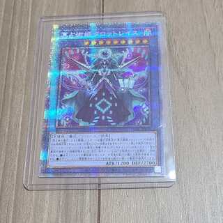 Beautiful Yu-Gi-Oh, Princess Tarot Wraith Prismatic Secret Rare