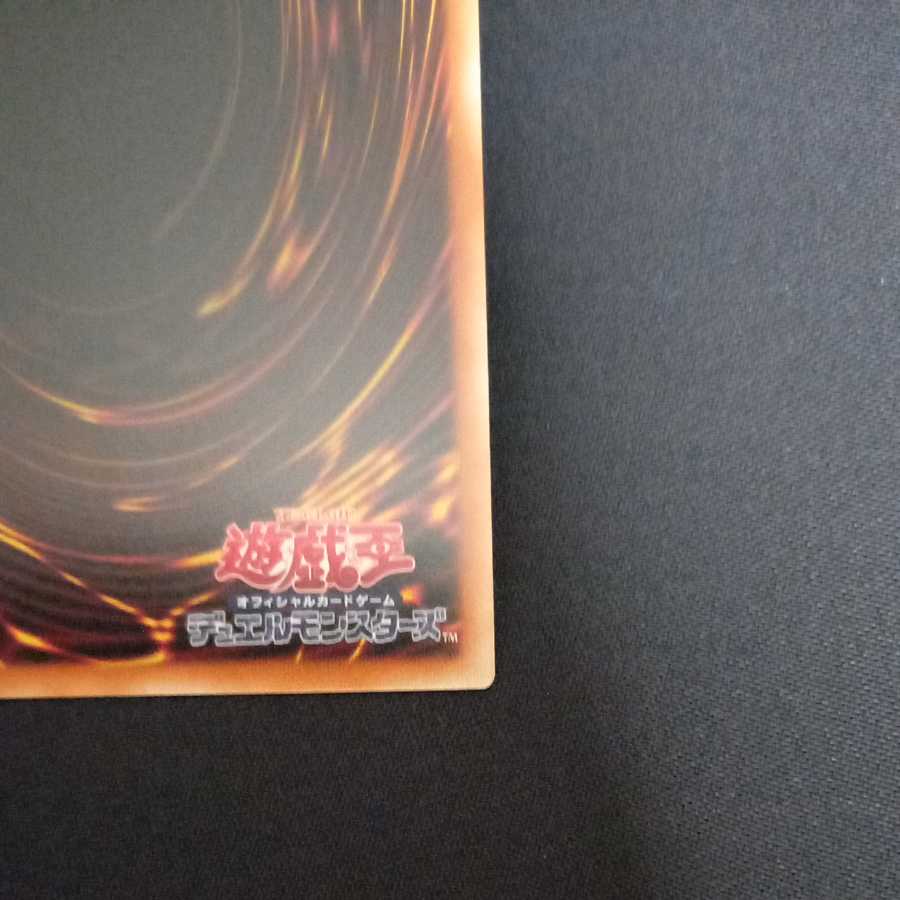 Dinolfia kentregina prismatic secret rare JP038