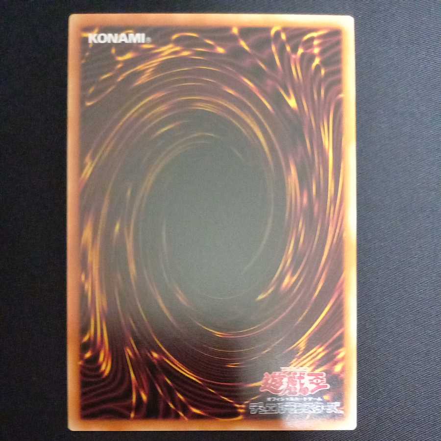Dinolfia kentregina prismatic secret rare JP038