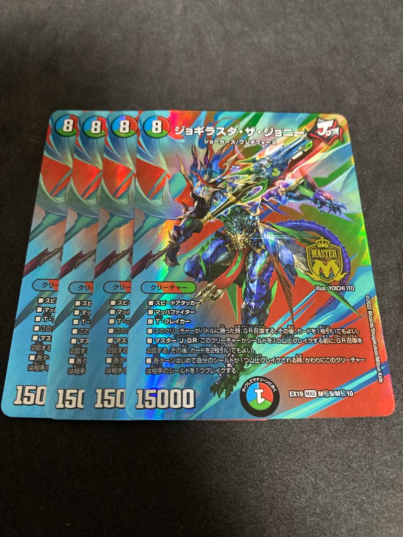 Jogirasta the Johnny