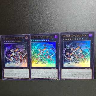 Mereologic Aggregators