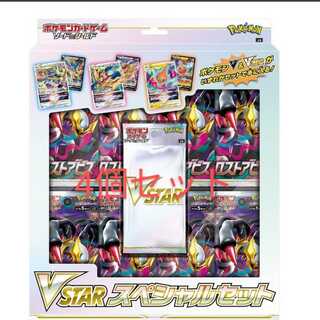 新品、未開封、ロストアビス1BOX、新品、未開封ロストアビススペシャルセット×4 ロストアビス 未開封 BOX シュリンク付き - メルカリ