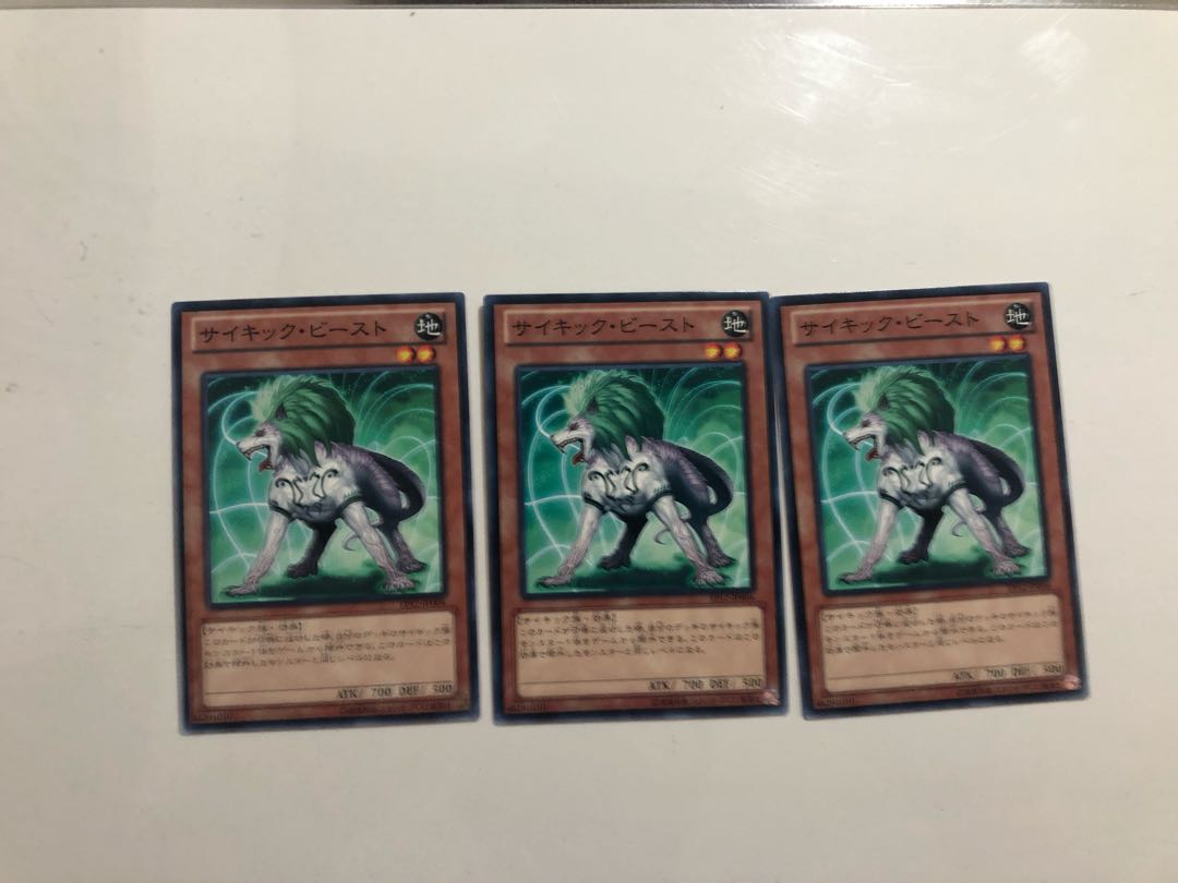 EP12-JP0061Psi-Beast 3 cards