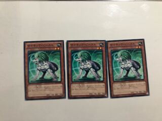 EP12-JP0061Psi-Beast 3 cards