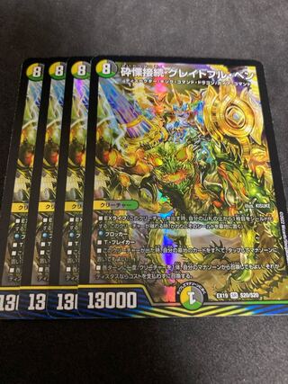 Shiver Connection Grateful Ben