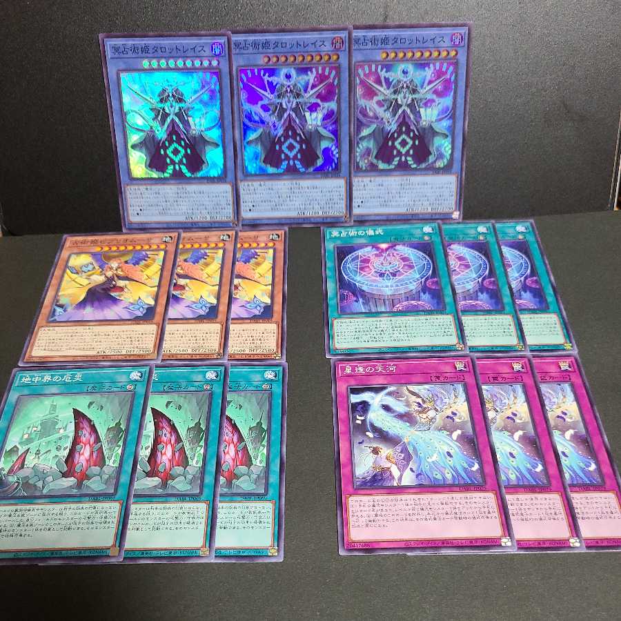 Princess Tarot Wraiths of the Underworld Divination