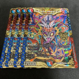 Dedicated 8 sheets metewo shawaa wowororororashiataa