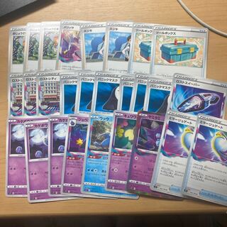 ロストアビス 汎用ノーマル まとめ売り