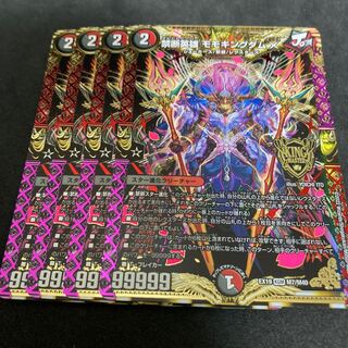 Exclusive Role Model Tiger Forbidden Hero Momo Kingdom X