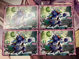 失罪 モグニ否フ C 87/102 4枚　1枚25円 4枚