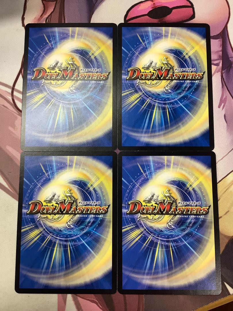 失罪 モグニ否フ C 87/102 4枚　1枚25円 4枚